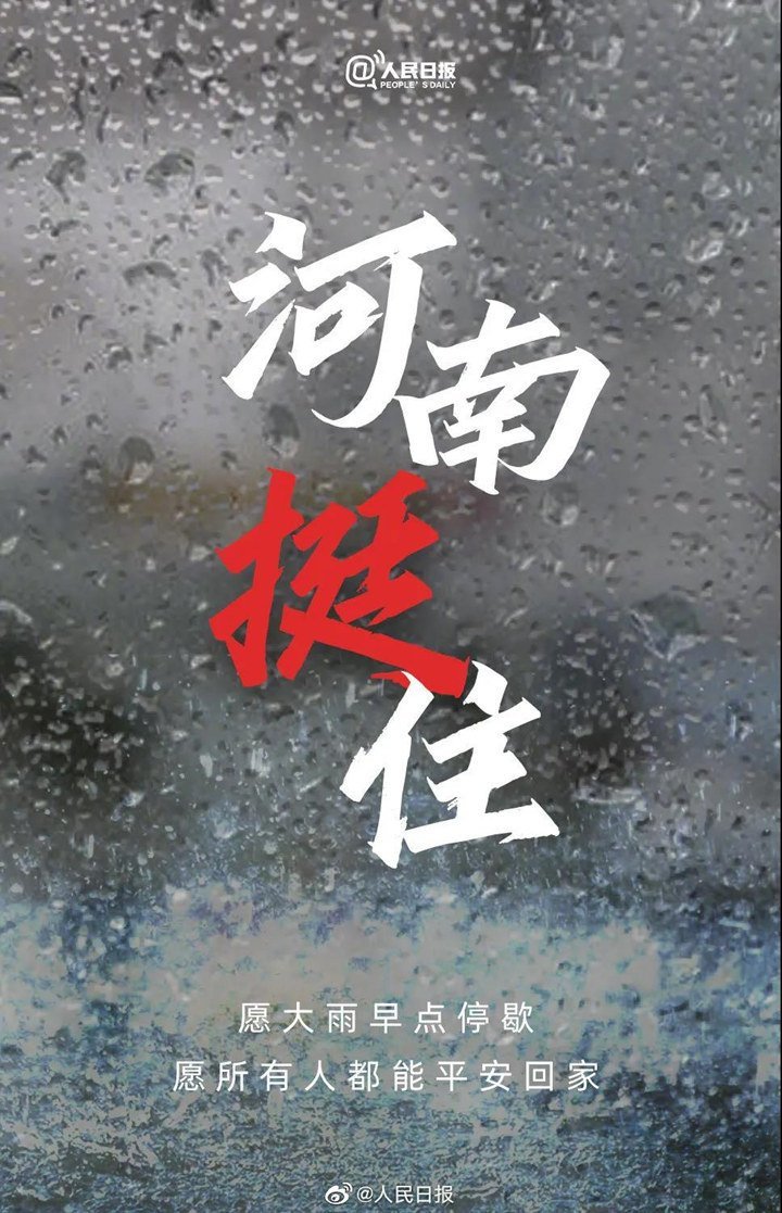 山東金格瑞顆粒機廠家,愿大家,一切安好 一切平安，我們，與你同在，加油